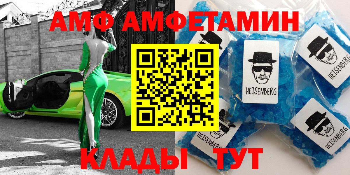 АМФЕТАМИН 98%  Вход с VPN  Нарткала 