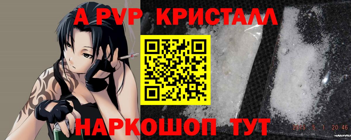 Нарткала  Альфа ПВП СК  Вход с VPN  А ПВП СК КРИС 