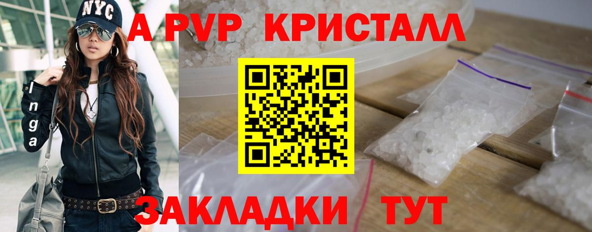 Альфа ПВП СК Нарткала