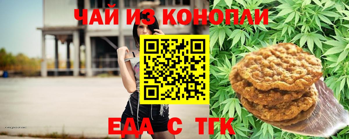 Нарткала  Canna-Cookies марихуана  Вход с VPN 