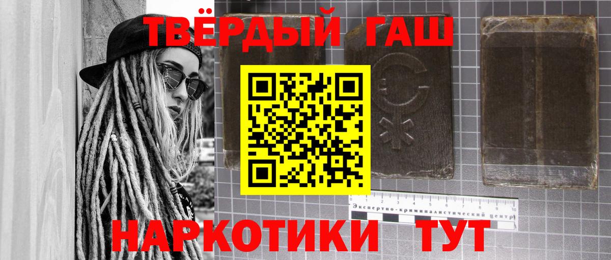 ГАШИШ VHQ Нарткала