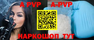 эйфоретик Северобайкальск