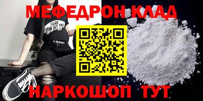 эйфоретик Северобайкальск