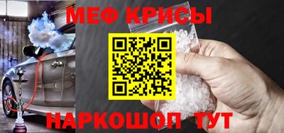 эйфоретик Северобайкальск