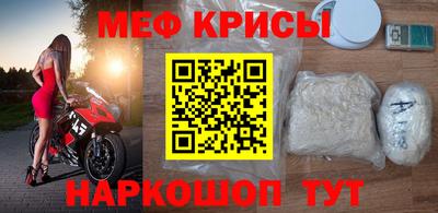 эйфоретик Северобайкальск