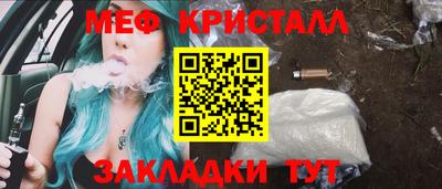 молекула духа Свободный