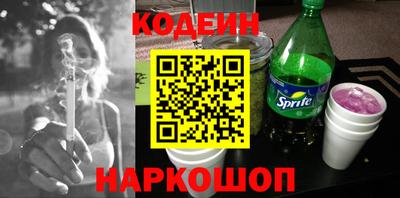 молекула духа Свободный