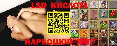 молекула духа Свободный