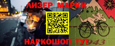 эйфоретик Северобайкальск