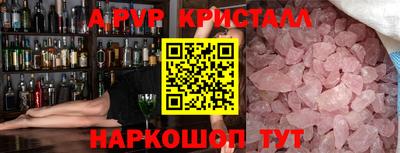мяу мяу мука Севастополь