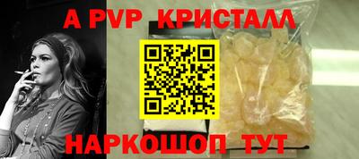 винт Рыбинск