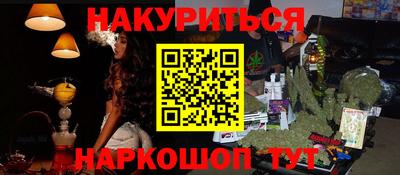 винт Рыбинск