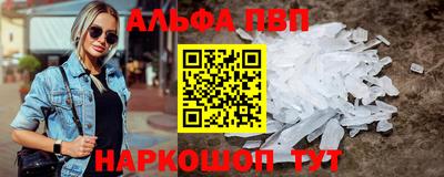 молекула духа Свободный