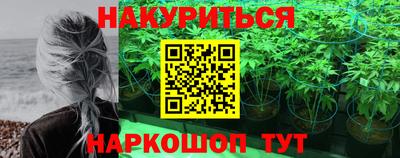мяу мяу мука Севастополь