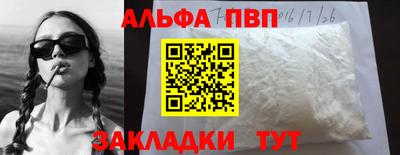 молекула духа Свободный