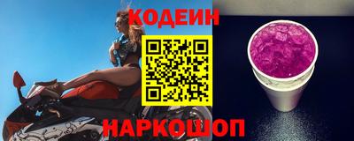 эйфоретик Северобайкальск