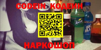 эйфоретик Северобайкальск