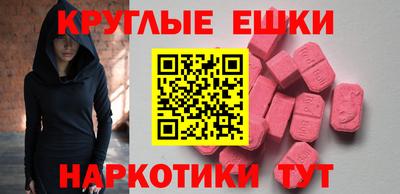 эйфоретик Северобайкальск