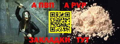 эйфоретик Северобайкальск