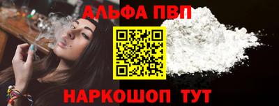 молекула духа Свободный