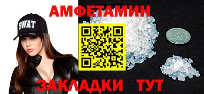 мяу мяу мука Севастополь