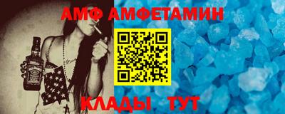 эйфоретик Северобайкальск
