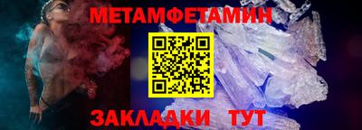 молекула духа Свободный