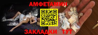 молекула духа Свободный