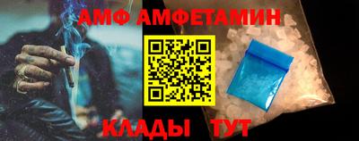 эйфоретик Северобайкальск