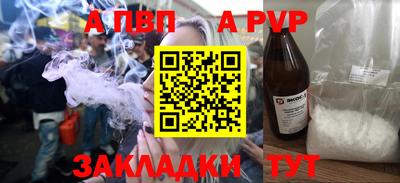 молекула духа Свободный