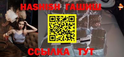 трава Рязань
