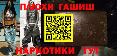 эйфоретик Северобайкальск