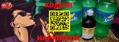 винт Рыбинск