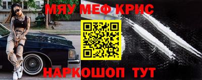 эйфоретик Северобайкальск