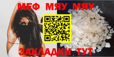 молекула духа Свободный