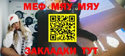 молекула духа Свободный
