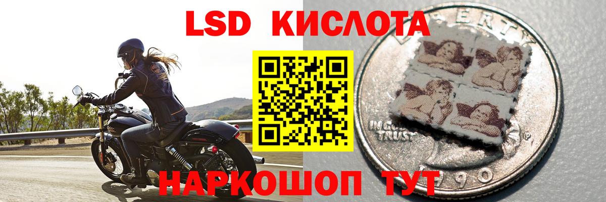 Лсд 25 экстази ecstasy  Вход с VPN  Нарткала  Лсд 25 экстази ecstasy 