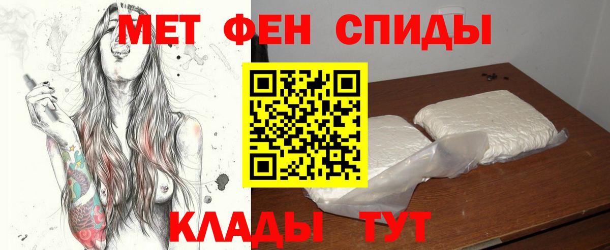 Первитин Декстрометамфетамин 99.9% Нарткала