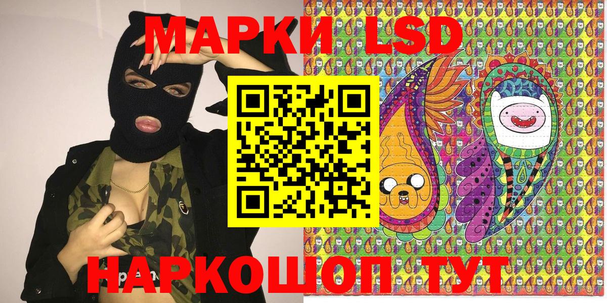 Марки NBOMe 1500мкг  наркошоп  Нарткала  Вход с VPN 