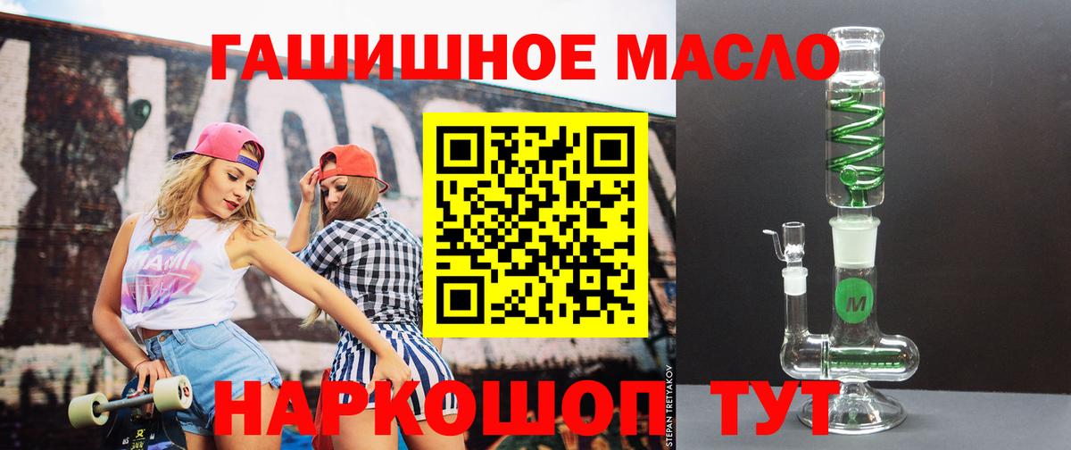 ТГК жижа Нарткала