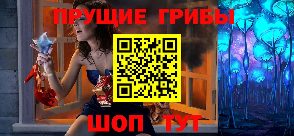 Псилоцибиновые грибы мухоморы  Вход с VPN  Галлюциногенные грибы прущие грибы  Нарткала 