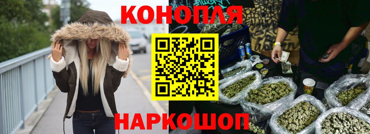 Каннабис Bruce Banner Нарткала