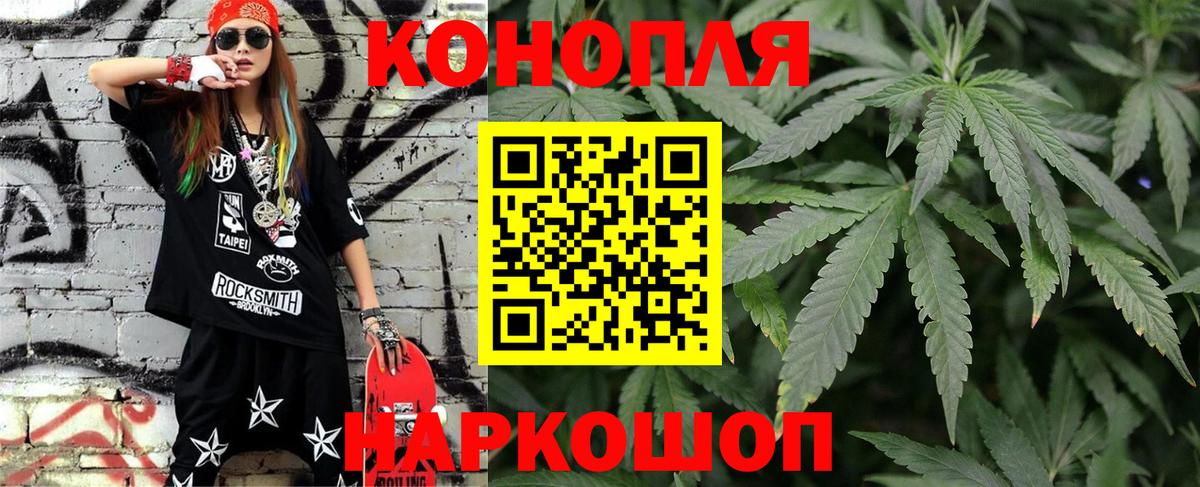 Нарткала  Бошки марихуана VHQ  Бошки марихуана AK-47  Каннабис MAZAR  Вход с VPN  Канабис гибрид 